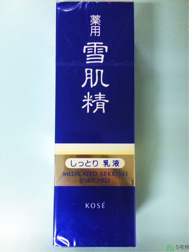 雪肌精盈潤型乳液怎么樣?雪肌精盈潤型乳液好用嗎? 雪肌精盈潤型乳液怎么樣?雪肌精盈潤型乳液好用嗎?