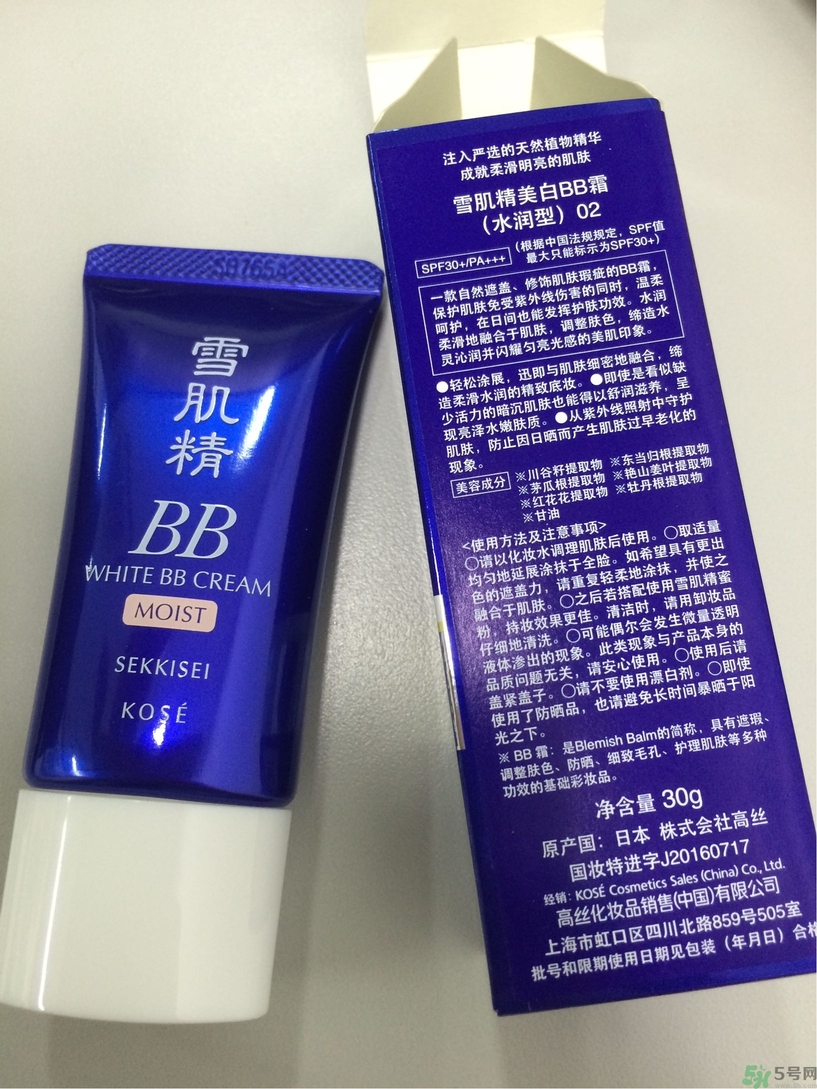 雪肌精bb霜多少錢(qián)?雪肌精bb霜專(zhuān)柜價(jià)格