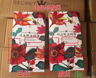 secret crown瘦腿襪怎么看真假？?秘密之冠瘦腿襪真假鑒別