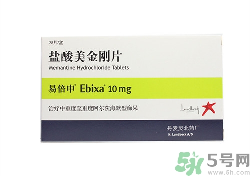 鹽酸美金剛片,鹽酸美金剛片的作用 鹽酸美金剛片,鹽酸美金剛片的作用