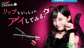 曼秀雷敦小惡魔唇膏試色 曼秀雷敦小惡魔唇膏專柜價 曼秀雷敦小惡魔唇膏試色 曼秀雷敦小惡魔唇膏專柜價