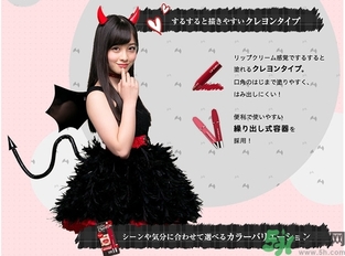 曼秀雷敦小惡魔唇膏試色 曼秀雷敦小惡魔唇膏專柜價 曼秀雷敦小惡魔唇膏試色 曼秀雷敦小惡魔唇膏專柜價