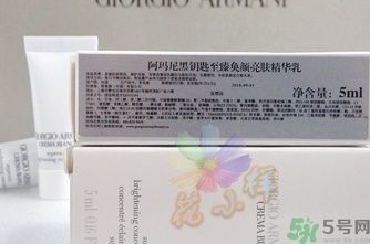 阿瑪尼黑鑰匙至臻奐顏精華乳怎么樣？阿瑪尼黑鑰匙精華乳好用嗎？