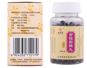 金鎖固精丸的功效與副作用 金鎖固精丸吃多久有效 金鎖固精丸的功效與副作用 金鎖固精丸吃多久有效