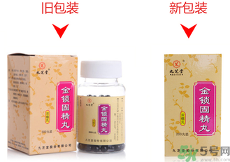 金鎖固精丸和六味地黃丸能一起吃嗎？