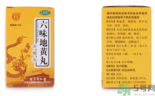 金鎖固精丸和六味地黃丸能一起吃嗎？