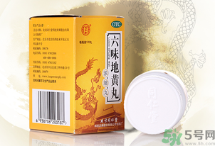 金鎖固精丸和六味地黃丸能一起吃嗎？