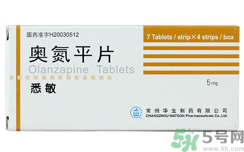 奧氮平片多少錢一盒?奧氮平片的功效和作用 奧氮平片多少錢一盒?奧氮平片的功效和作用