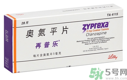 奧氮平片多少錢一盒?奧氮平片的功效和作用 奧氮平片多少錢一盒?奧氮平片的功效和作用