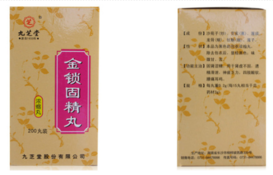 金鎖固精丸和鎖陽(yáng)固精丸的區(qū)別 能一起吃嗎？