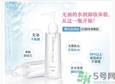 orbis卸妝露多少錢?奧蜜思澄凈卸妝露專柜價(jià)格 orbis卸妝露多少錢?奧蜜思澄凈卸妝露專柜價(jià)格