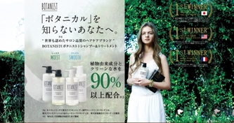 botanist植物洗發(fā)水多少錢？botanist植物洗發(fā)水哪款好