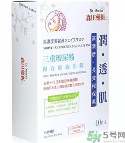 森田是森田藥妝嗎？森田和森田藥妝的區(qū)別