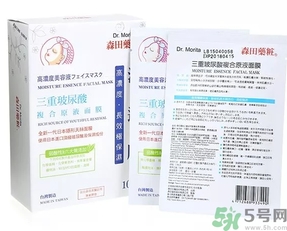 森田是森田藥妝嗎？森田和森田藥妝的區(qū)別