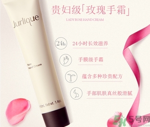 茱莉蔻護(hù)手霜怎么用?茱莉蔻護(hù)手霜怎么打開? 茱莉蔻護(hù)手霜怎么用?茱莉蔻護(hù)手霜怎么打開?