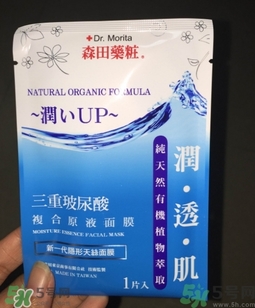 森田藥妝孕婦可以用嗎？森田藥妝面膜孕婦可以用嗎？