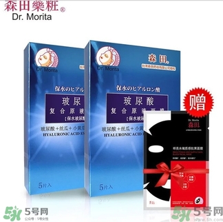 森田藥妝孕婦可以用嗎？森田藥妝面膜孕婦可以用嗎？