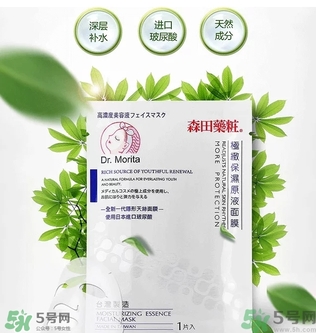 森田藥妝孕婦可以用嗎？森田藥妝面膜孕婦可以用嗎？