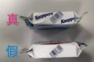 Knoppers威化餅真假鑒別 Knoppers威化餅保質期怎么看