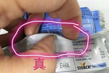 Knoppers威化餅真假鑒別 Knoppers威化餅保質期怎么看