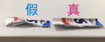 Knoppers威化餅真假鑒別 Knoppers威化餅保質期怎么看