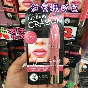 曼秀雷敦小惡魔唇膏試色 曼秀雷敦小惡魔唇膏專柜價 曼秀雷敦小惡魔唇膏試色 曼秀雷敦小惡魔唇膏專柜價