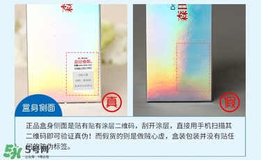 森田藥妝面膜真假鑒別 森田面膜怎么鑒別真假 森田藥妝面膜真假鑒別 森田面膜怎么鑒別真假