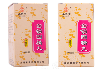 金鎖固精丸的功效與副作用 金鎖固精丸吃多久有效 金鎖固精丸的功效與副作用 金鎖固精丸吃多久有效