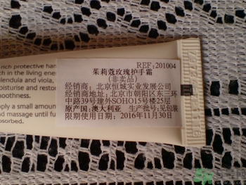 Jurlique茱莉蔻5款護(hù)手霜的區(qū)別是什么？