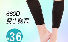 壓力瘦腿襪有什么好處 壓力瘦腿襪有什么壞處