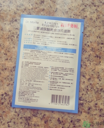 森田是森田藥妝嗎？森田和森田藥妝的區(qū)別