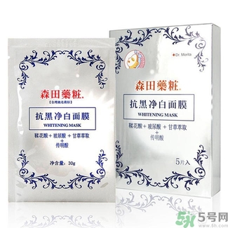 森田藥妝哪款面膜最好用？森田藥妝面膜明星產(chǎn)品推薦