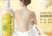 身體乳過期了能用嗎？身體乳的保質(zhì)期是多久？