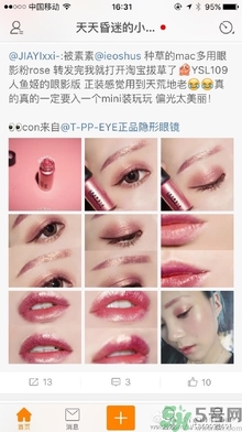 人魚姬色是什么顏色？人魚姬色號試色