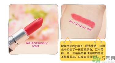mac魅可口紅顏色哪個好看？魅可口紅哪個色比較火