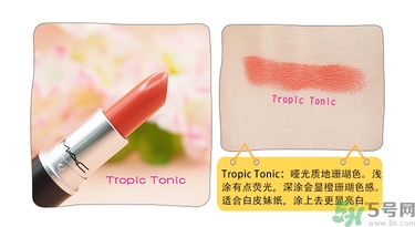 mac魅可口紅顏色哪個好看？魅可口紅哪個色比較火