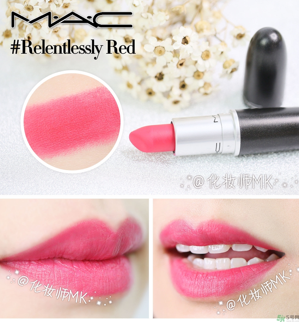 mac魅可口紅顏色哪個好看？魅可口紅哪個色比較火