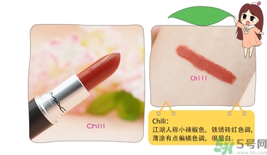 mac魅可口紅顏色哪個好看？魅可口紅哪個色比較火