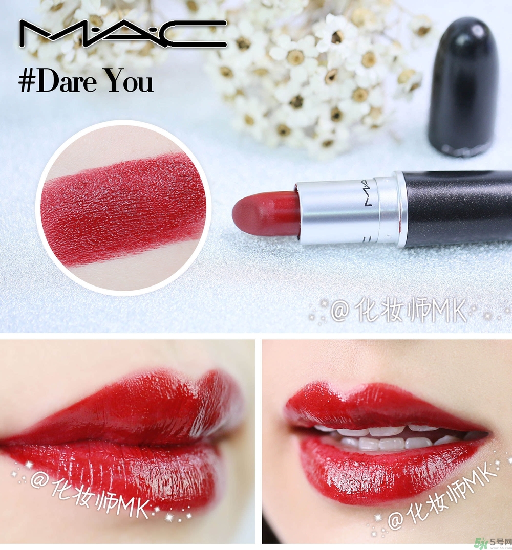 mac魅可口紅顏色哪個好看？魅可口紅哪個色比較火