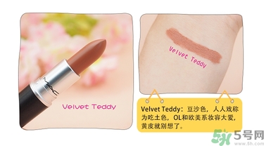 mac魅可口紅顏色哪個好看？魅可口紅哪個色比較火