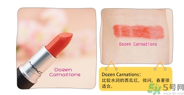 mac魅可口紅顏色哪個好看？魅可口紅哪個色比較火