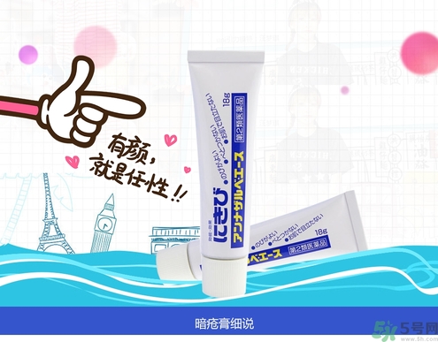 日本白兔牌暗瘡膏價格 白兔祛痘膏多少錢？