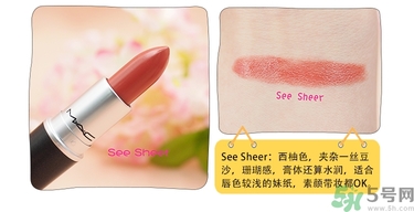 mac魅可口紅顏色哪個好看？魅可口紅哪個色比較火