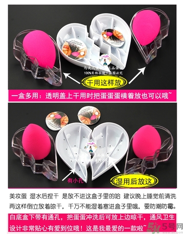 美妝蛋多久洗一次？美妝蛋多久換一個(gè)？