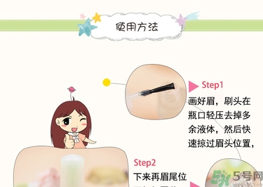 大創(chuàng)眉毛雨衣多少錢？大創(chuàng)眉毛雨衣價(jià)格