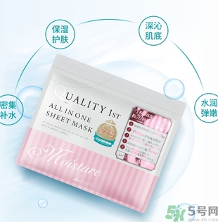 皇后的秘密面膜有幾種？quality first面膜哪種顏色好？