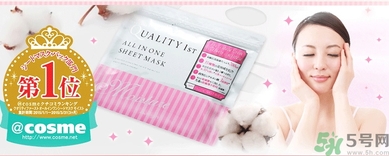 皇后的秘密面膜要洗嗎？皇后的秘密面膜要敷多久？