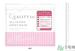 皇后的秘密面膜要洗嗎？皇后的秘密面膜要敷多久？