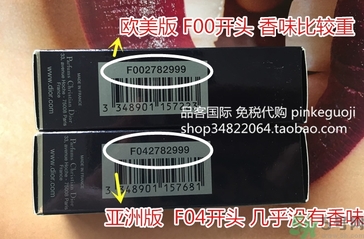 迪奧999新版和舊版有啥區(qū)別?迪奧999口紅新舊版對(duì)比 迪奧999新版和舊版有啥區(qū)別?迪奧999口紅新舊版對(duì)比