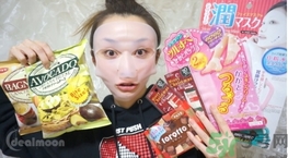 dasio大創(chuàng)硅膠面罩多少錢？大創(chuàng)硅膠面罩價(jià)格